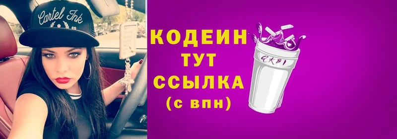 Купить закладку Нефтекамск СОЛЬ  Гашиш  Канабис  АМФЕТАМИН  COCAIN 