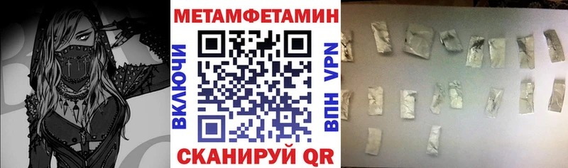 кракен где найти Нефтекамск Амфетамин Premium