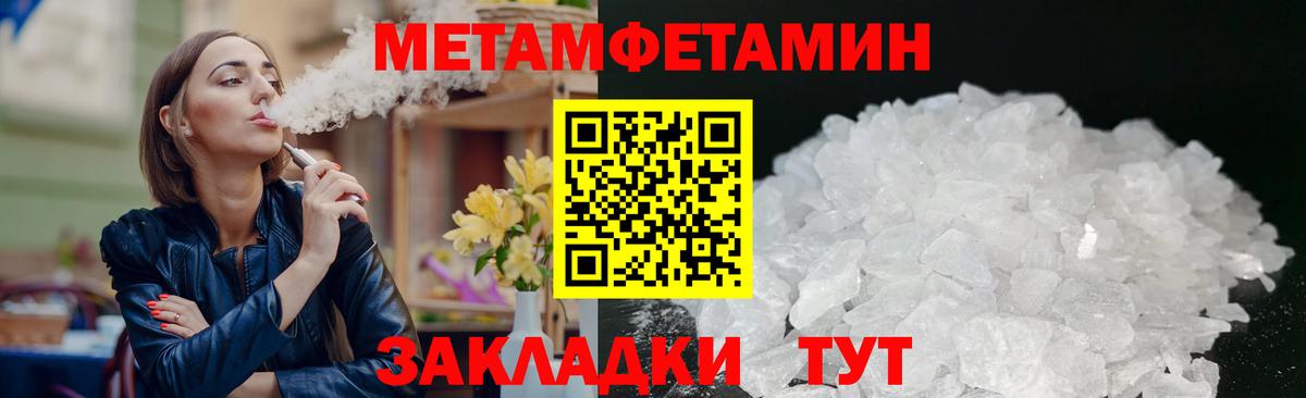 АМФЕТАМИН Розовый Нефтекамск