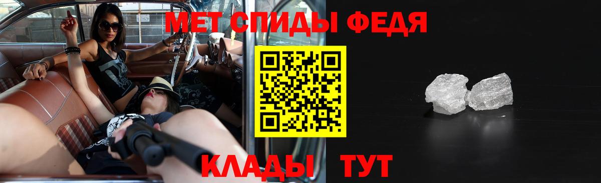 Амфетамин  Вход с VPN  Нефтекамск  АМФ  Амфетамин 98% 