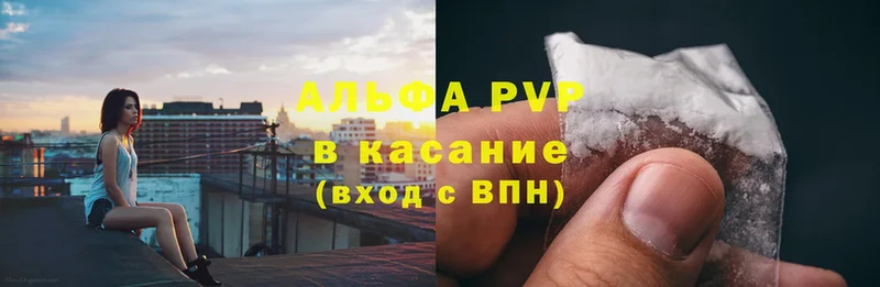 A-PVP мука  цена   Нефтекамск 