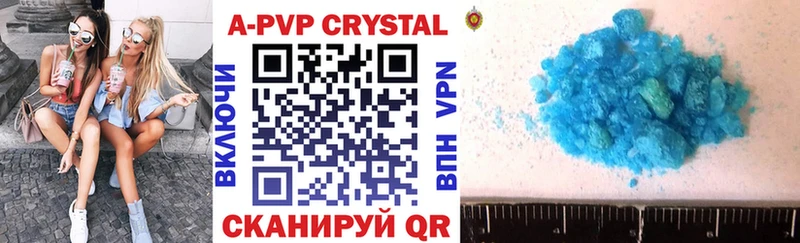 darknet состав Нефтекамск A PVP Crystall