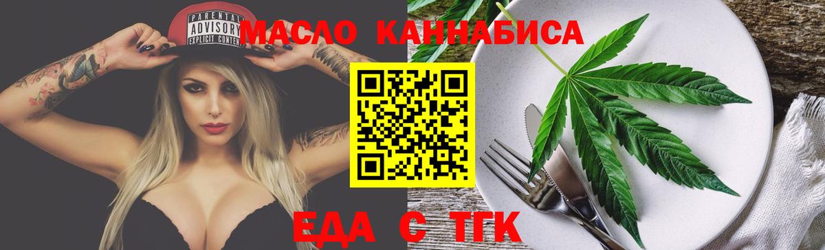 Canna-Cookies конопля  Нефтекамск 