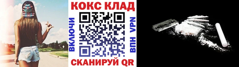 закладки  Нефтекамск  Cocaine 99% 