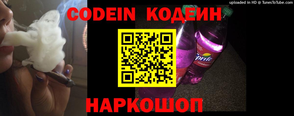 Магазин наркотиков  Нефтекамск  Гашиш  МЕТ  Мефедрон  Ляпка  Вход с VPN  Кокаин 