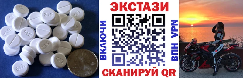 где купить наркоту  Нефтекамск  Ecstasy 300 mg 