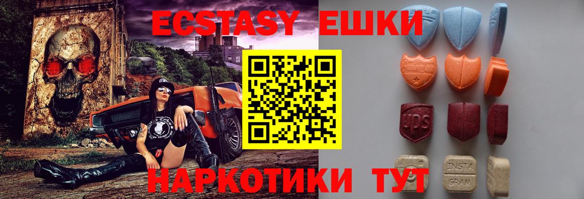 ЭКСТАЗИ Cube Нефтекамск
