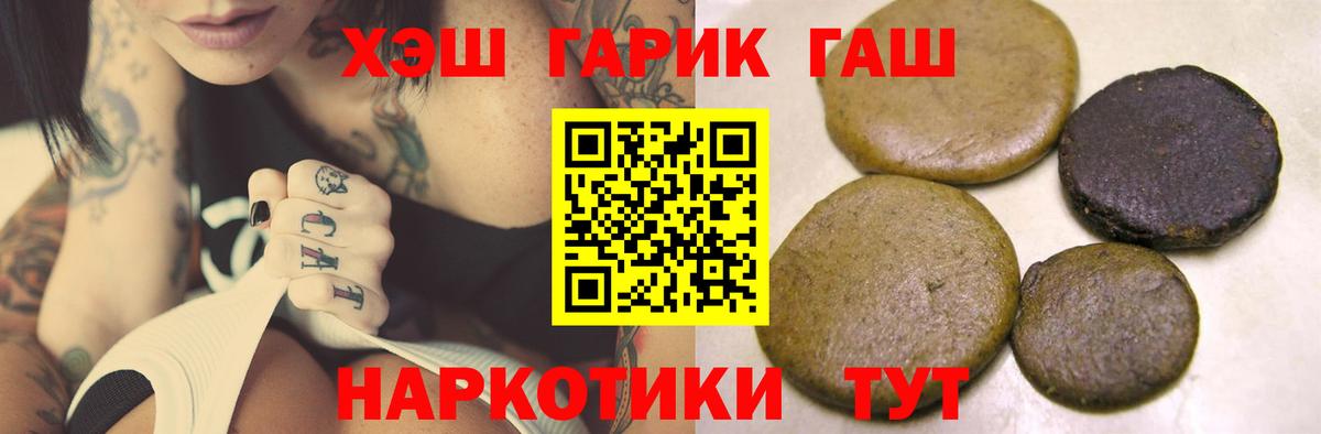 Гашиш AMNESIA HAZE Нефтекамск
