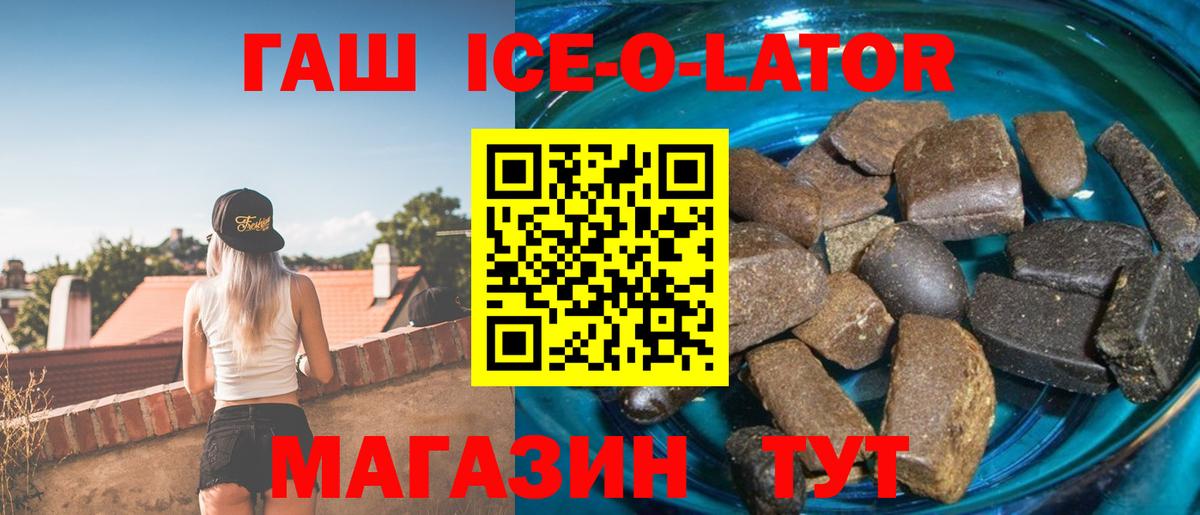 Гашиш гашик  Нефтекамск  ГАШ  наркошоп  ГАШИШ индика сатива 