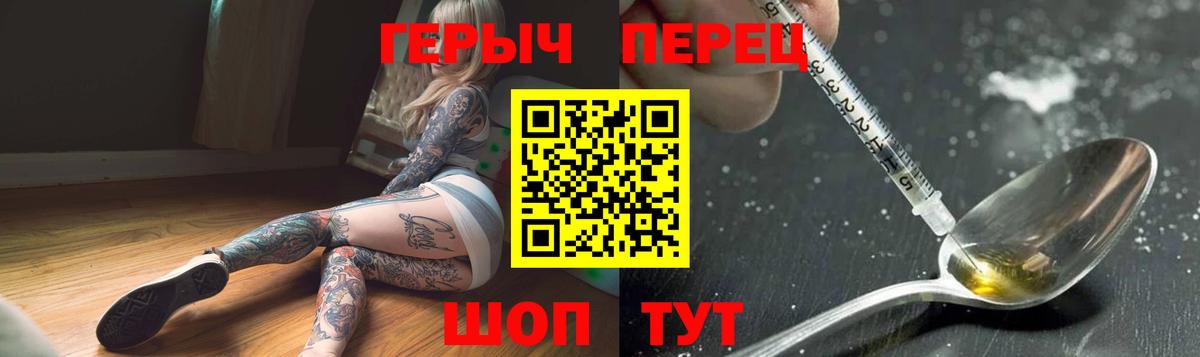 Героин афганец  Нефтекамск 