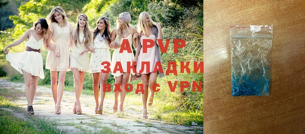 метамфетамин Нефтекумск