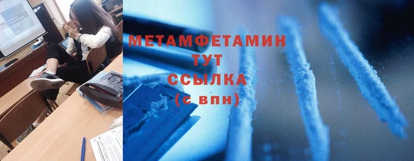 меф VHQ Навашино