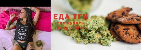 метамфетамин Нефтекумск
