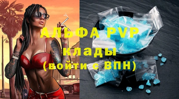 меф VHQ Навашино