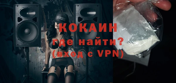метамфетамин Нефтекумск