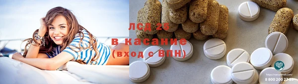 меф VHQ Навашино