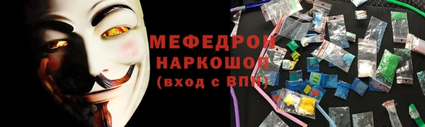 круглые Наволоки
