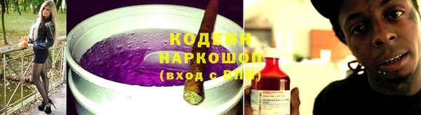 бутик Надым