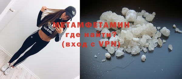 метамфетамин Нефтекумск