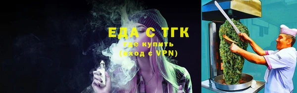 метамфетамин Нефтекумск