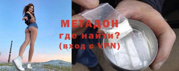 мескалин Приозерск