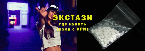 метамфетамин Пролетарск