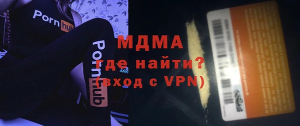 метамфетамин Нефтекумск