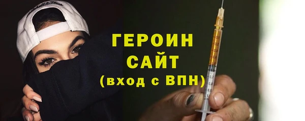 меф VHQ Навашино