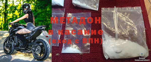 мяу мяу мука Нефтегорск