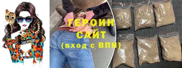меф VHQ Навашино