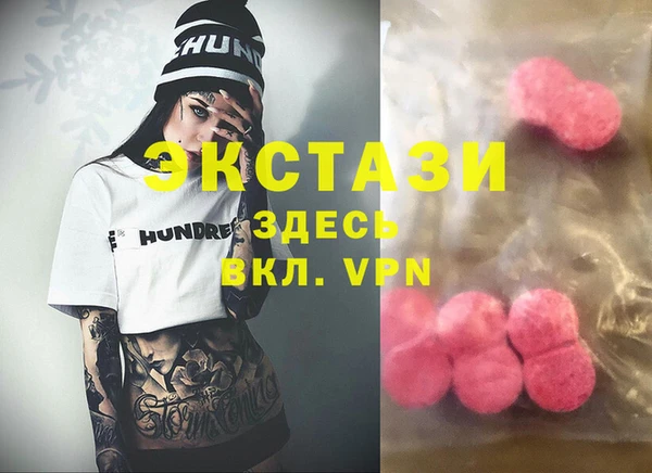 бутик Надым