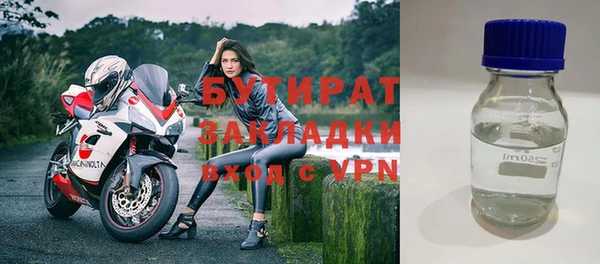 круглые Наволоки