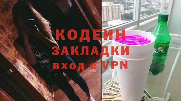 бутик Надым