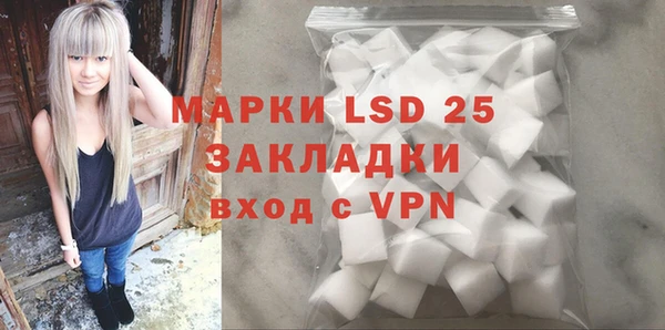 ECSTASY Протвино