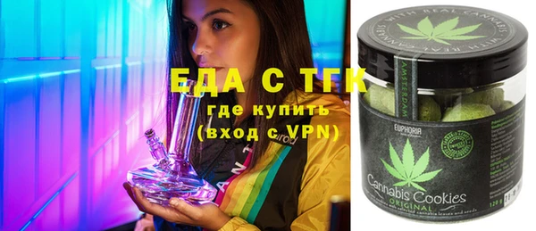 метамфетамин Нефтекумск