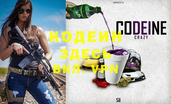 бутик Надым