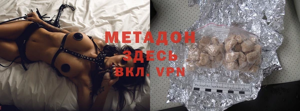 мяу мяу мука Нефтегорск