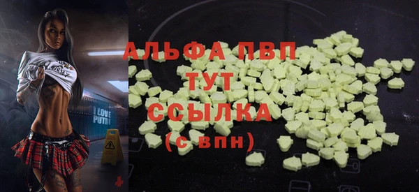 меф VHQ Навашино