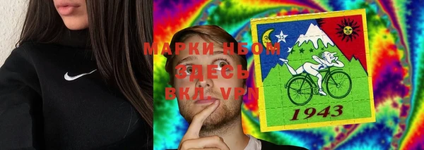 герыч Заволжск