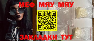 скорость mdpv Балахна