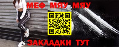 наркотики Балаково