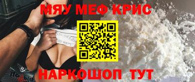 стаф Волгодонск