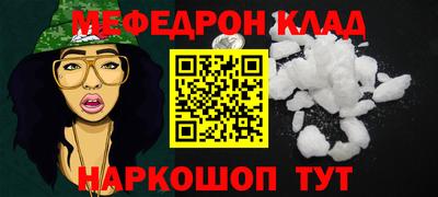 мяу мяу мука Аргун