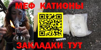 круглые Балашиха