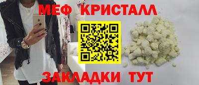 наркотики Балаково