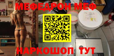 наркотики Балаково