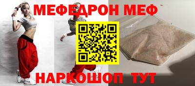 стаф Волгодонск