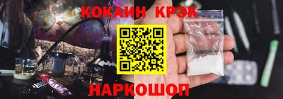 стаф Волгодонск