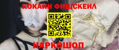 стаф Волгодонск