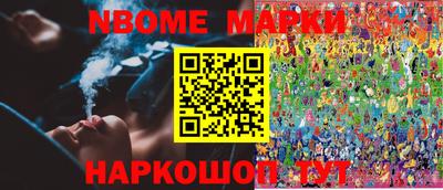 стаф Волгодонск